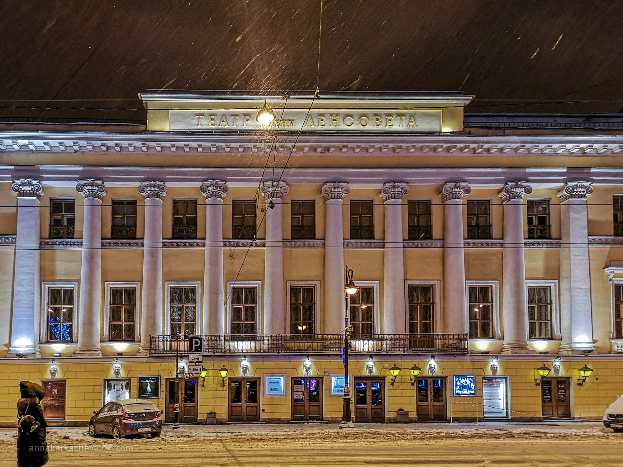 Театр ленсовета санкт петербург зал